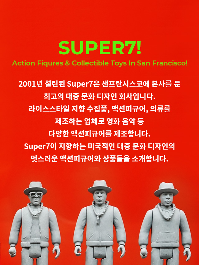 Super7! 액션피규어 기획전 HIPHOPBUG