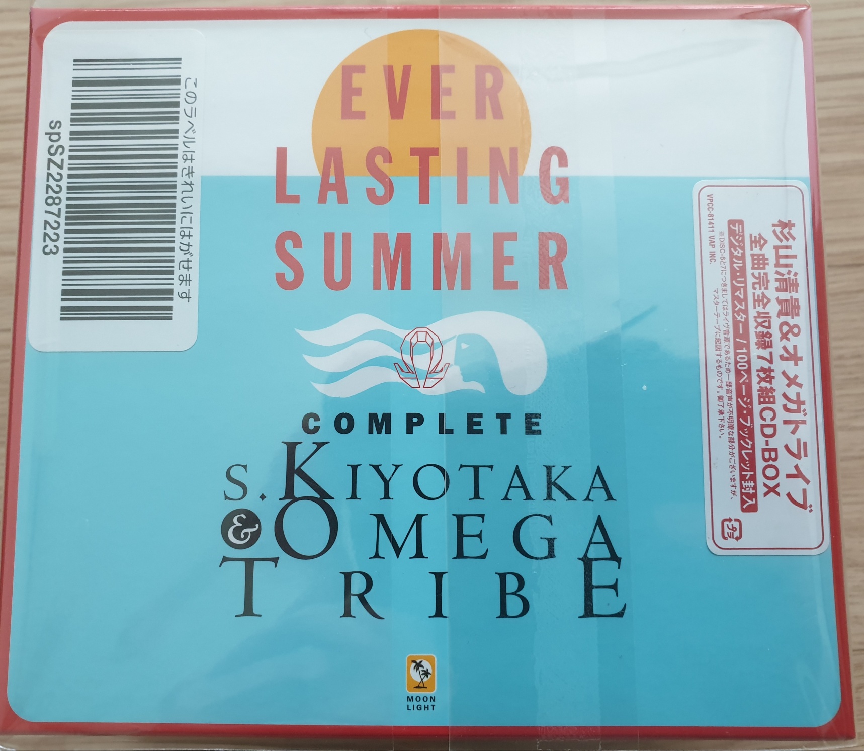 OMEGA TRIBE & S.KIYOTAKA - EVER LASTING SUMMER (1983~1985) > BUG