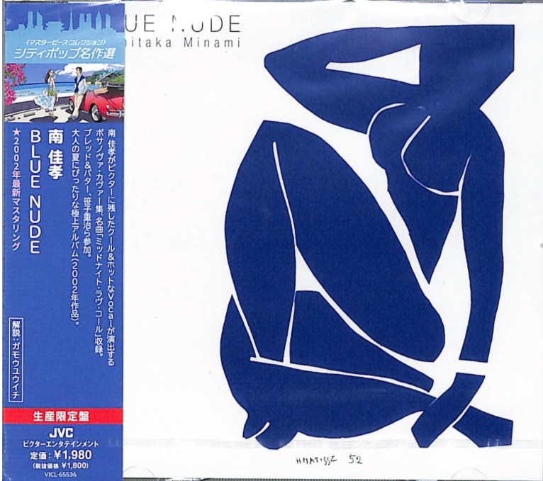 BLUE NUDE (CITY POP SELECTIONS)
