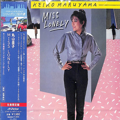 MISS LONELY (CITY POP SELECTIONS)