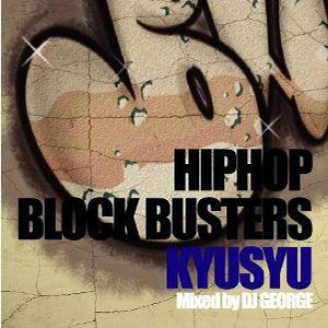 HIP HOP BLOCK BUSTERS KYUSYU