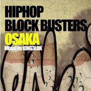 HIP HOP BLOCK BUSTERS OSAKA