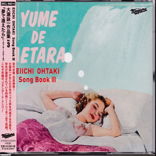 EIICHI OHTAKI SONG BOOK 3 (YUME DE AETARA) 1976 - 208