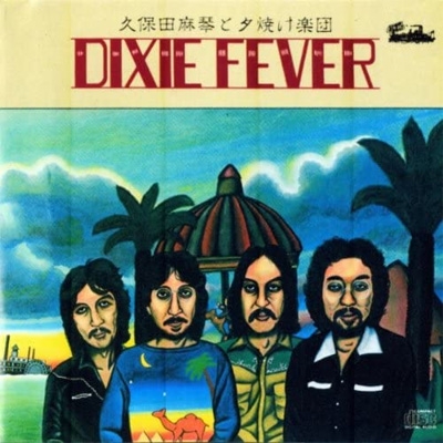 DIXIE FEVER DELUXE EDITION