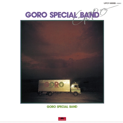 GORO SPECIAL BAND (CITY POP SELECTIONS)