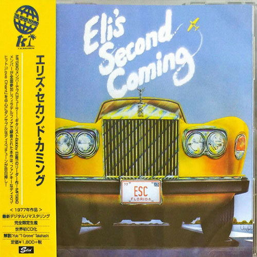 ELI'S SECOND COMING (MIAMI SOUND)