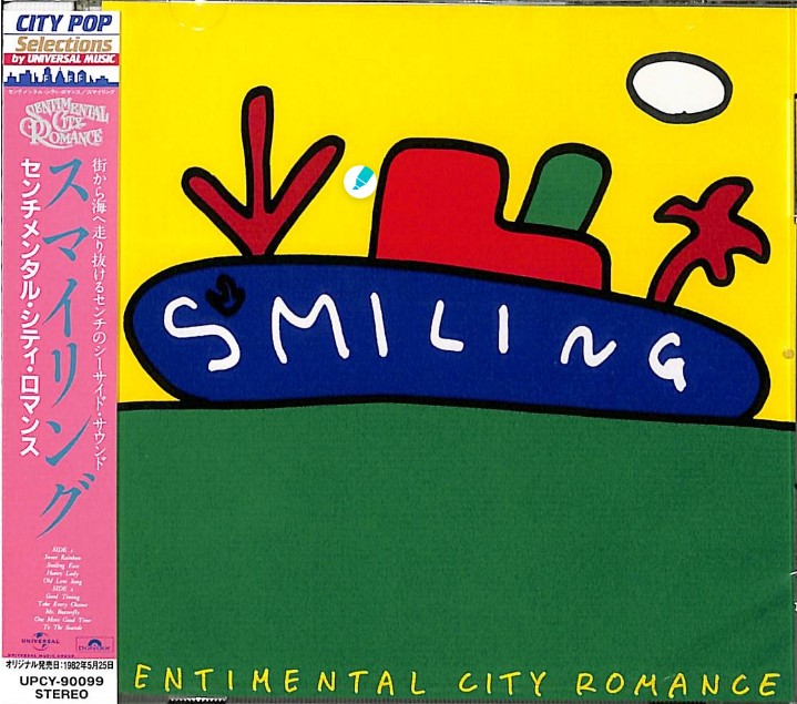 SMILING (CITY POP SELECTIONS)