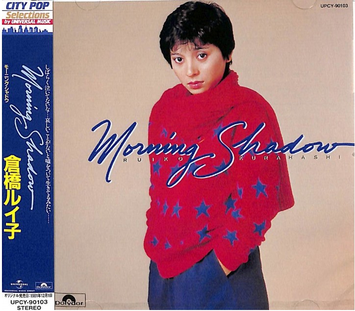 MORNING SHADOW (CITY POP SELECTIONS)