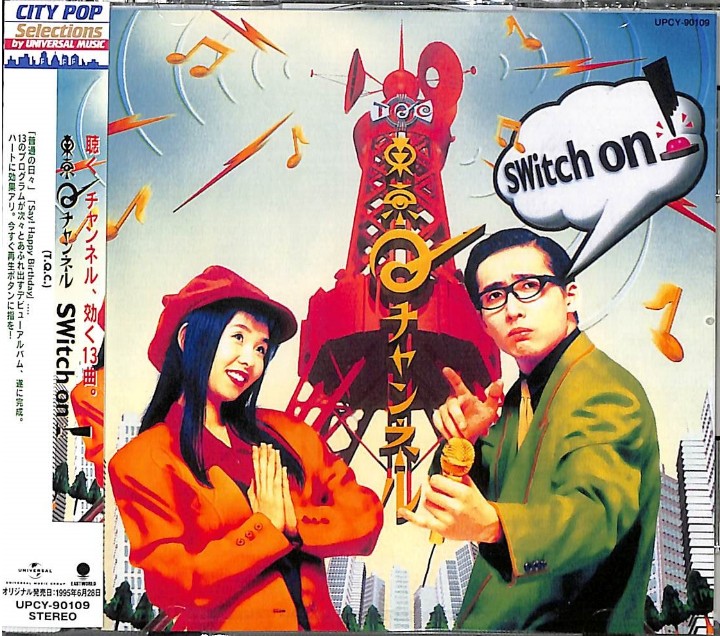 SWITCH ON (CITY POP SELECTIONS)