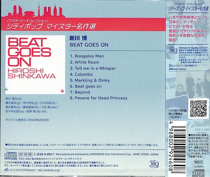 BEAT GOES ON (MASTERPIECE COLLECTION)