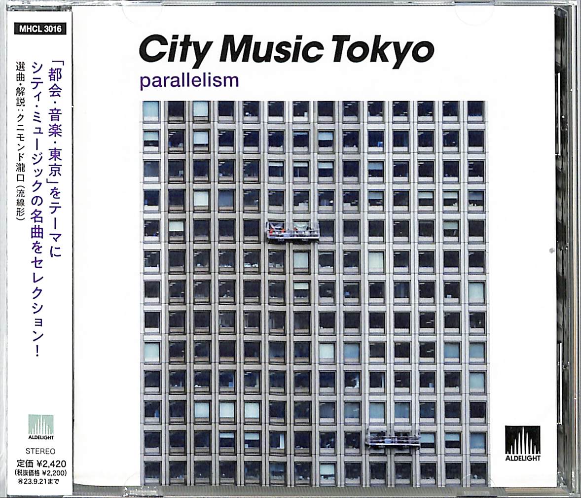 CITY MUSIC TOKYO SONY (CITY POP)